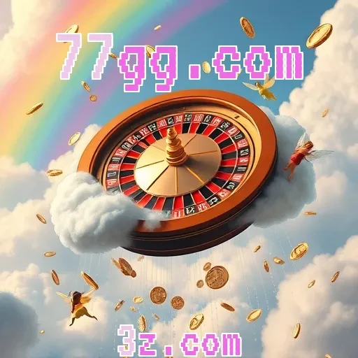 77gg.com: Simulação, O Mundo Virtual que Você Sempre Sonhou